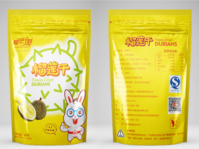 食品(pǐn)包裝袋