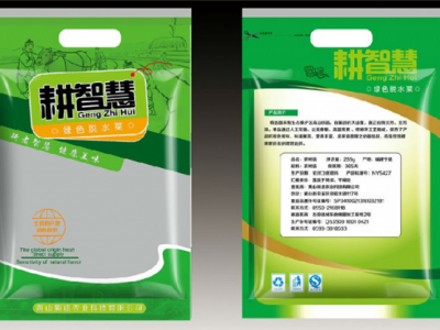 食(shi)品包裝袋