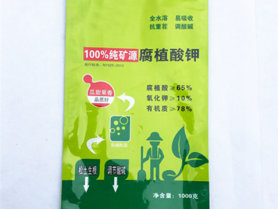 工(gōng)業用包裝袋(dai)