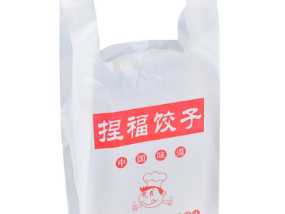 日用(yòng)品包裝袋