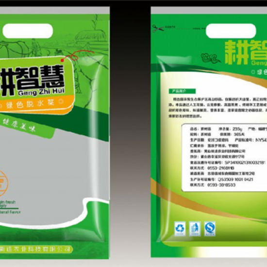 食(shi)品包裝袋(dài)